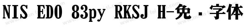 NIS ED0 83py RKSJ H字体转换